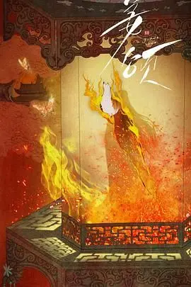 《姜颂》：一部触动灵魂的女性情感电影，在沉默中爆发的力量！