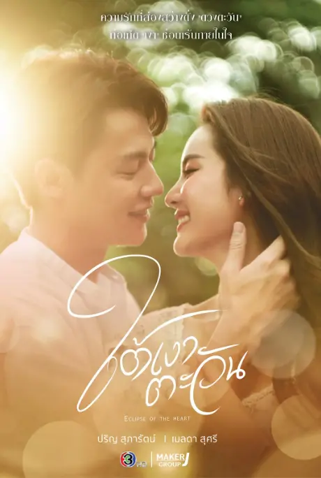 《日影之下》：阳光下的罪恶！揭露日本黑帮的残酷与无奈，人性的扭曲与挣扎。