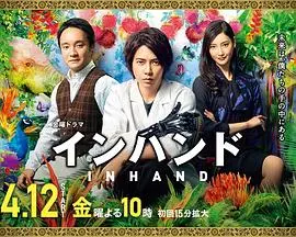 《胜券在握》：小人物的逆袭！看落魄教练如何带领问题少年们赢得棒球冠军！