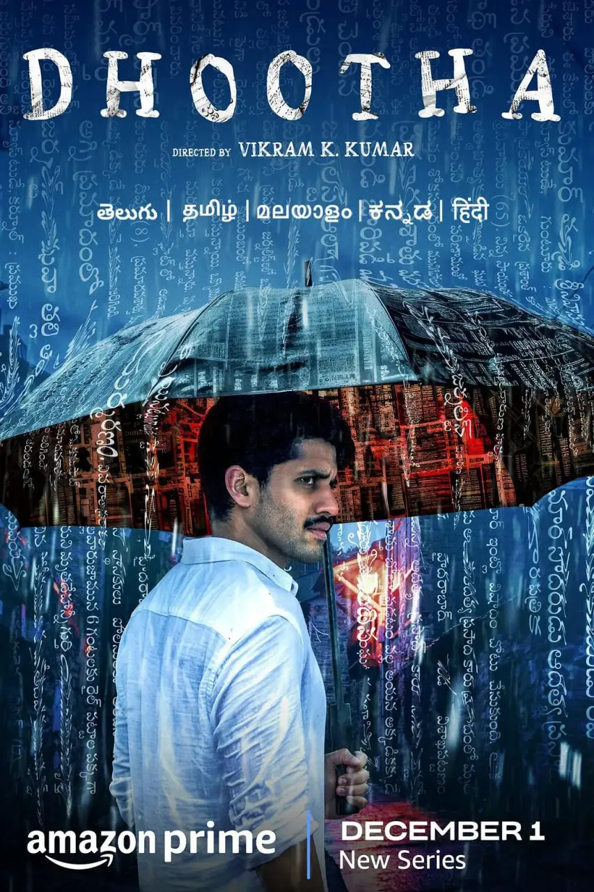 揭秘《使者》：都市中的神秘使者与命运较量，探寻人性深渊