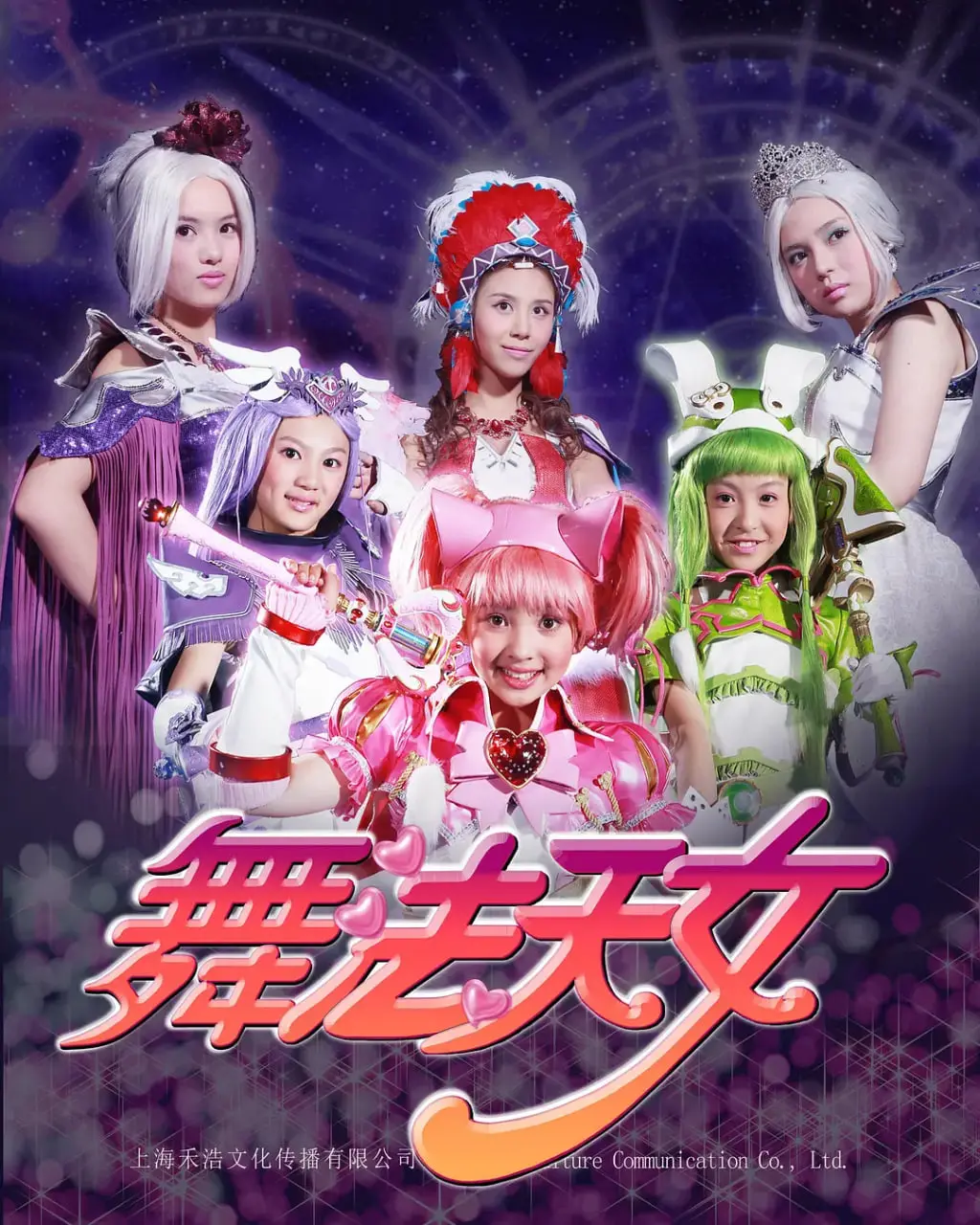 《舞法天女朵法拉（上）》：少女拯救未来，魔法与勇气点燃 明日之城 的希望之光！